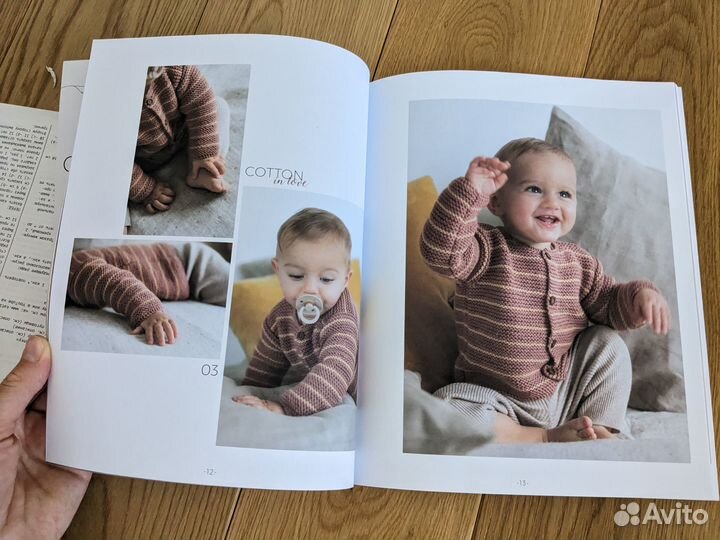 Журнал о вязании Concept by katia
