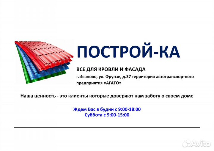 Фасадные панели под кирпич