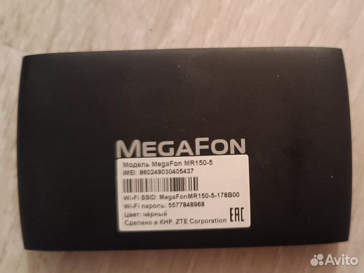 Модемы и роутеры 4g wi fi Мегафон