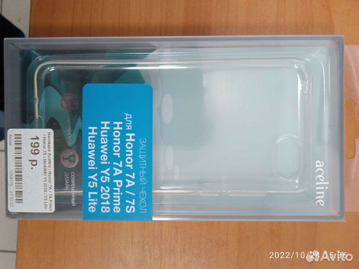 Чехол для телефона