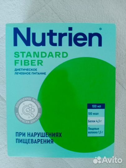 Продам смесь