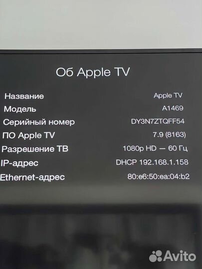 Apple TV (3-гопоколения)тв приставка