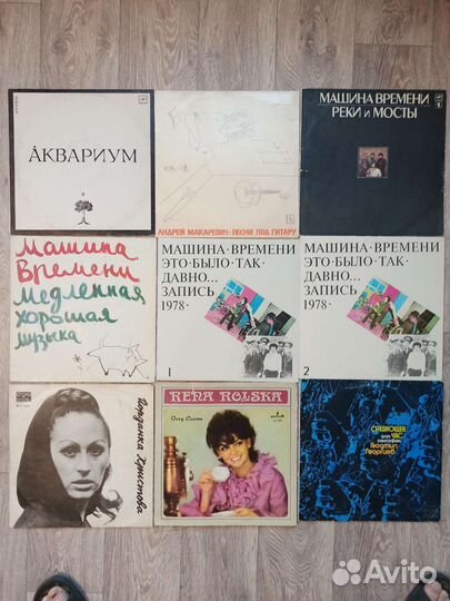 Виниловые пластинки