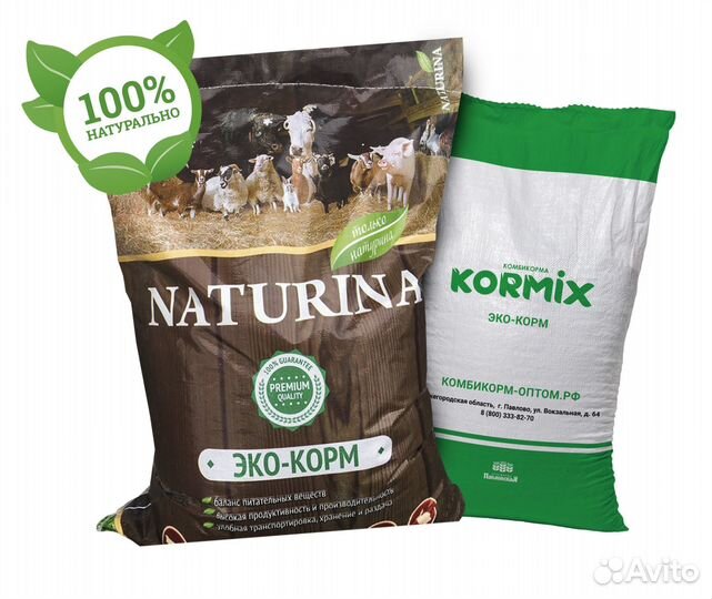 Комбикорма для несушек, бройлеров, уток, перепелов