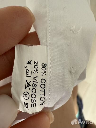 Рубашка мужская белая S