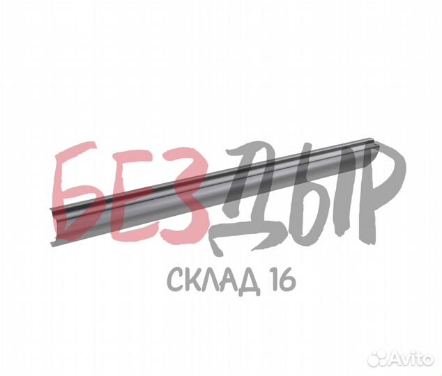 Порог VW LT2 правый