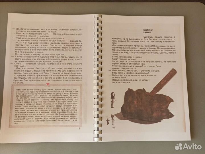 Л.Л.Сикорук 