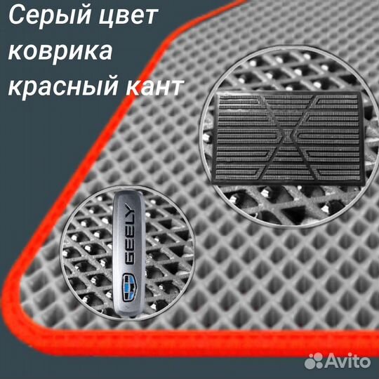 Ева EVA коврики Geely Atlas Pro(2021-2023)