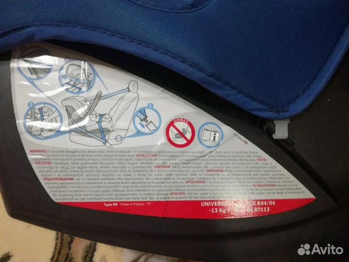 Автомобильное кресло Nania