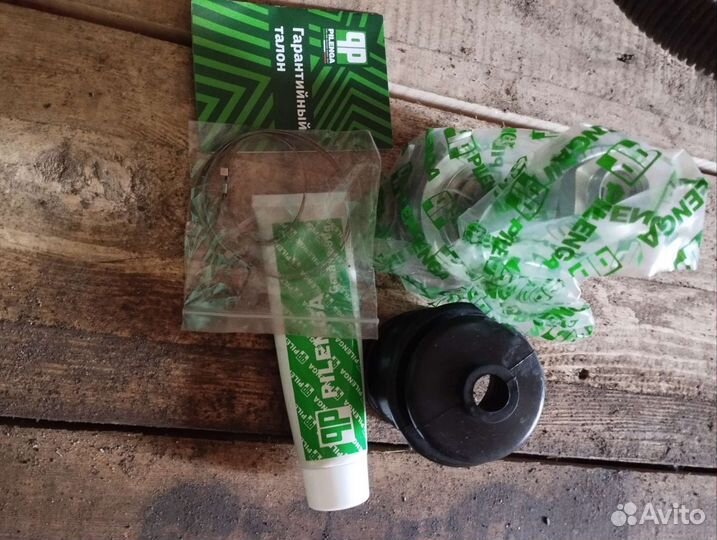 Шрус ока наружный