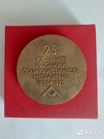 Настольная медаль нрб времен СССР