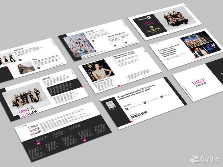 Дизайн презентации