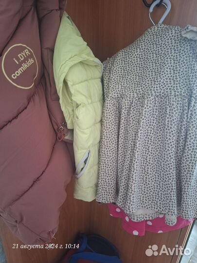 Детские вещи