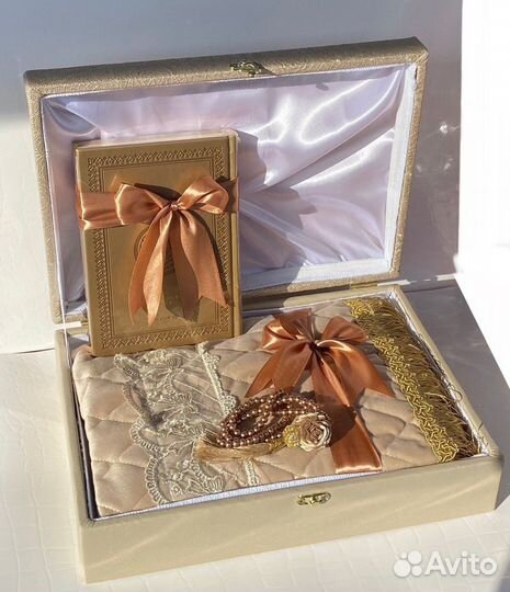 Исламский подарочный набор