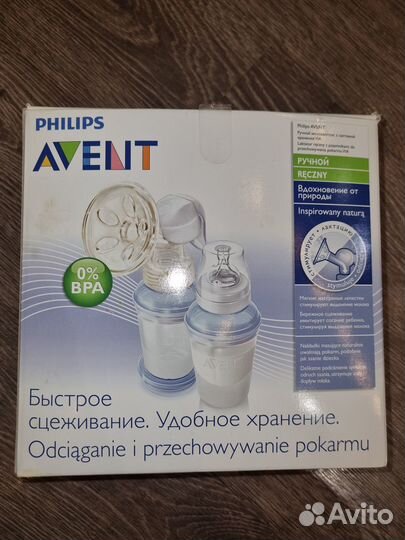Молокоотсос avent Philips ручной