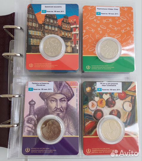 Монеты Казахстана