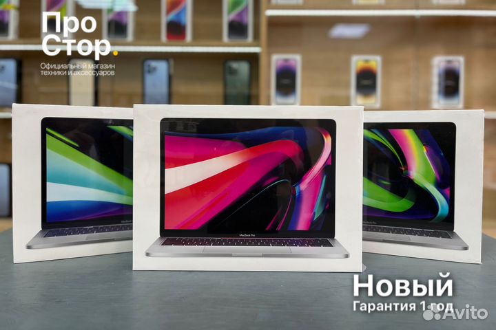 MacBook Pro M2 Новые Все Цвета
