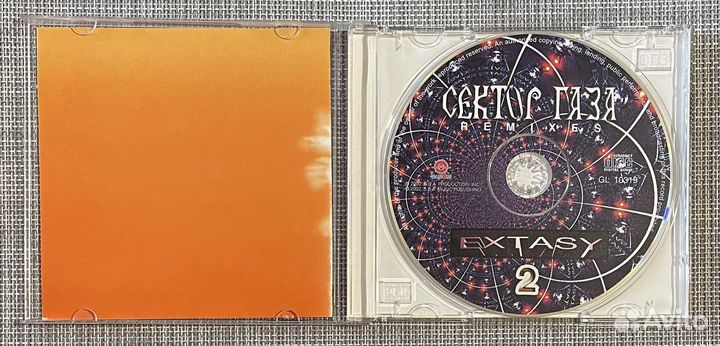 Сектор Газа - Extasy 2 (Сборник Ремиксов) CD Rus