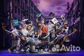 Билеты ничего не бойся я с тобой 1/2