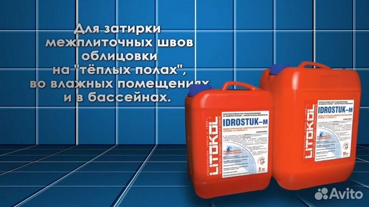 Легкость в нанесении, 0.8 кг