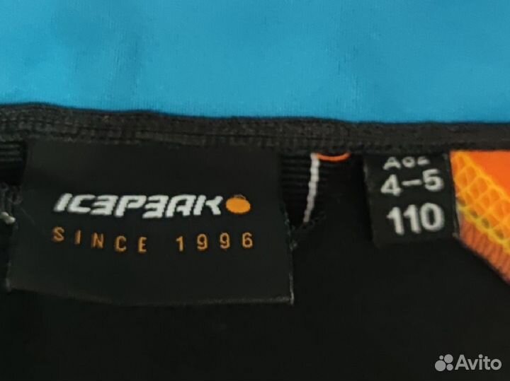 Ветровка детская