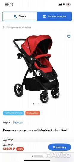 Прогулочная коляска с поворотным блоком