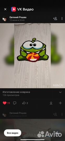 Ковры на заказ