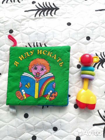 Мягкая развивающая книжка