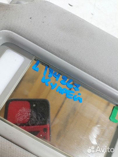 Козырек солнцезащитный левый (Geely Coolray)