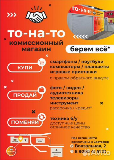 Телевизор Aceline 32