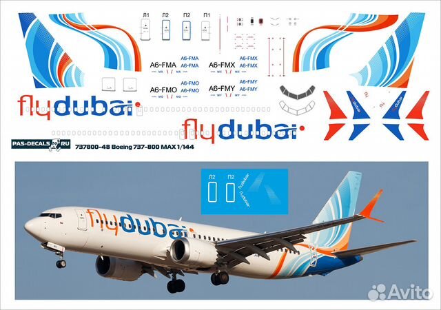 B 737 flydubai схема салона 1/144 Декаль на Boeing 737-800 MAX Fly Dubai купить в Москве Хобби и отдых Авито