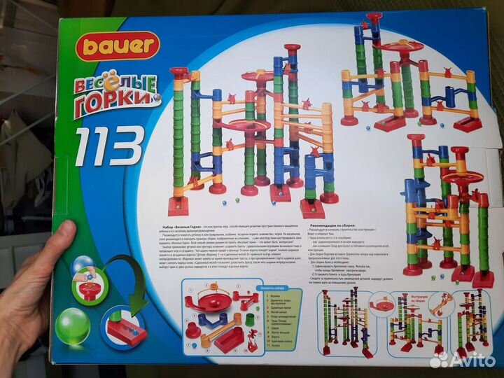 Конструктор весёлые горки лабиринт игра