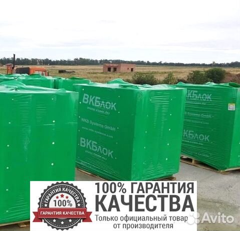 Газоблок / Шлакоблок / вкблок