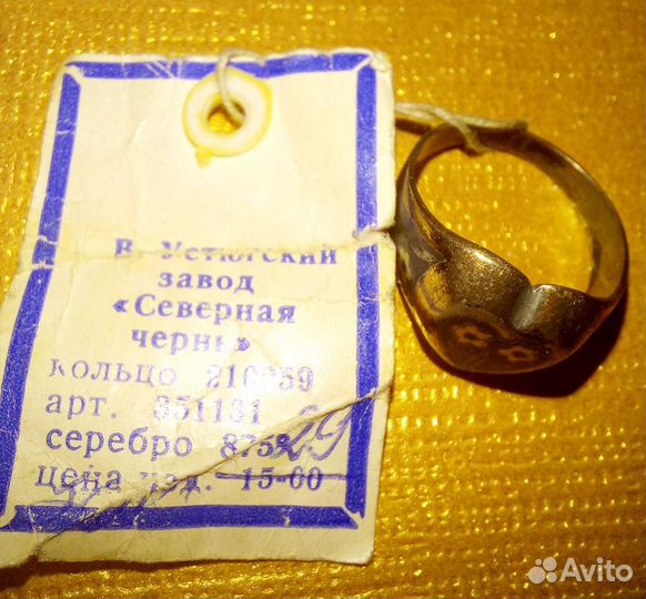 Кольца из серебра с бирками СССР