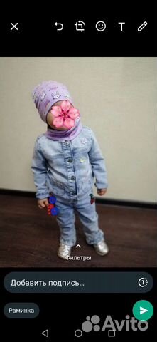 Костюм джинсовый GJ