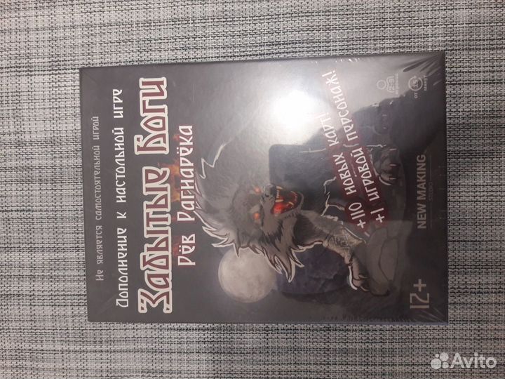 Настольная игра 