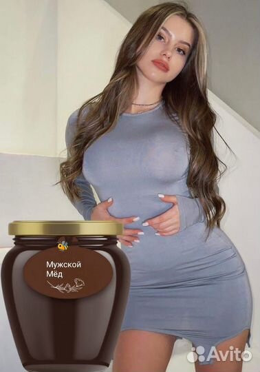Продлевающий мужской мёд