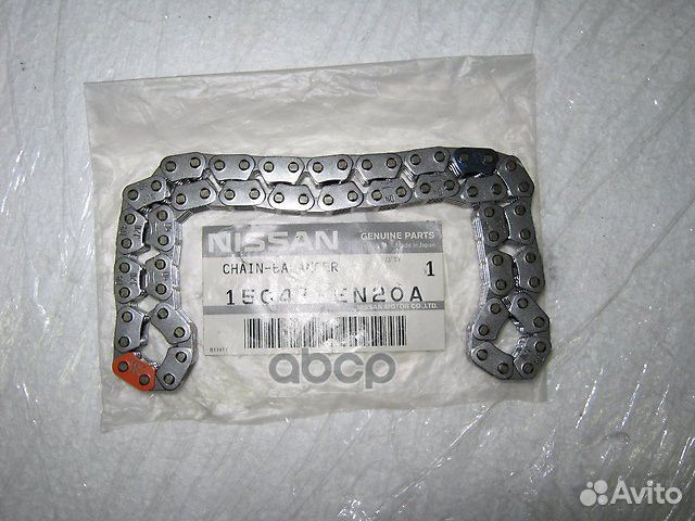 Цепь грм 15041EN20A nissan