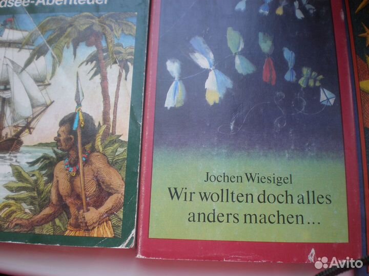 Книги на немецком языке