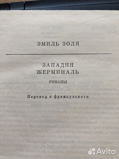 Книги 5 томов серия «Библиотека классики»