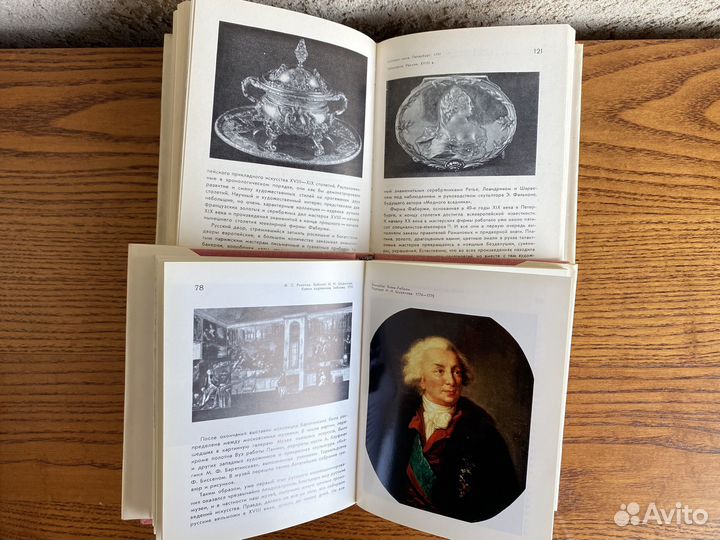 Книги о Москве, Москвоведение