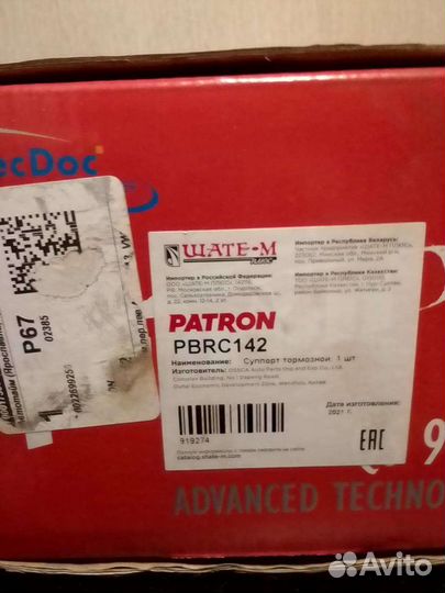 Суппорт левый для шкода октавия