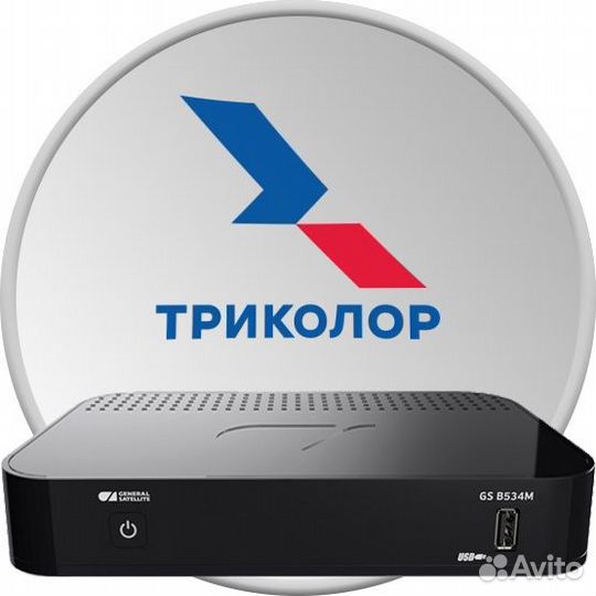 Мастер Триколор спутниковое телевидение