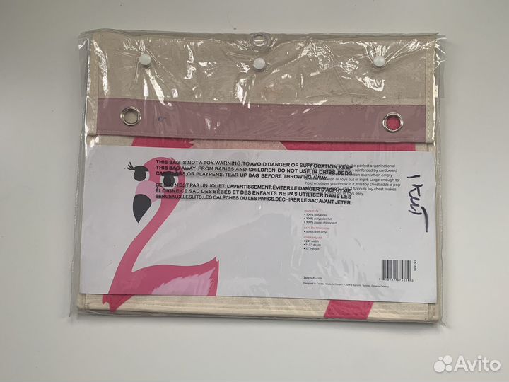 Новый карман-органайзер Канада