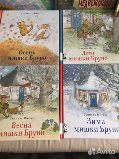 Книжки для малышей