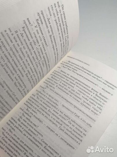 Пятьдесят оттенков серого