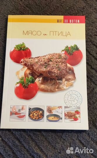 Комплект книг с пошаговыми рецептами