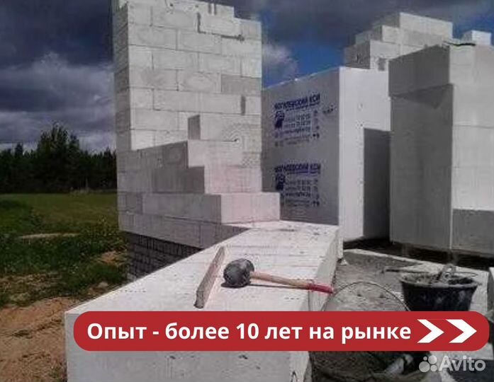 Газосиликатные блоки Могилев оптом