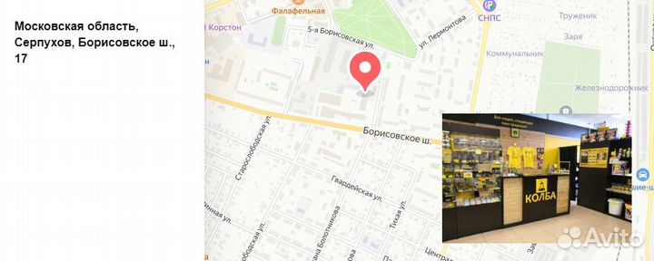 Базука для сусловарочного котла Вейн