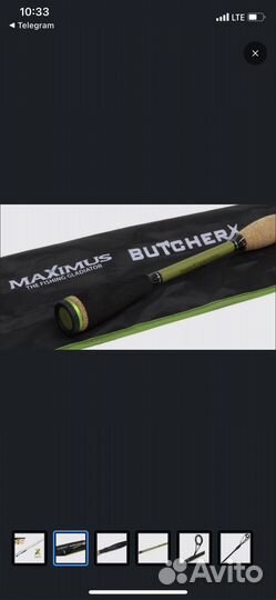 Спининг с катушкой